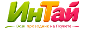 Ваш проводник на Пхукете: недвижимость, визы, бизнес | коПхукет-Бль 2026